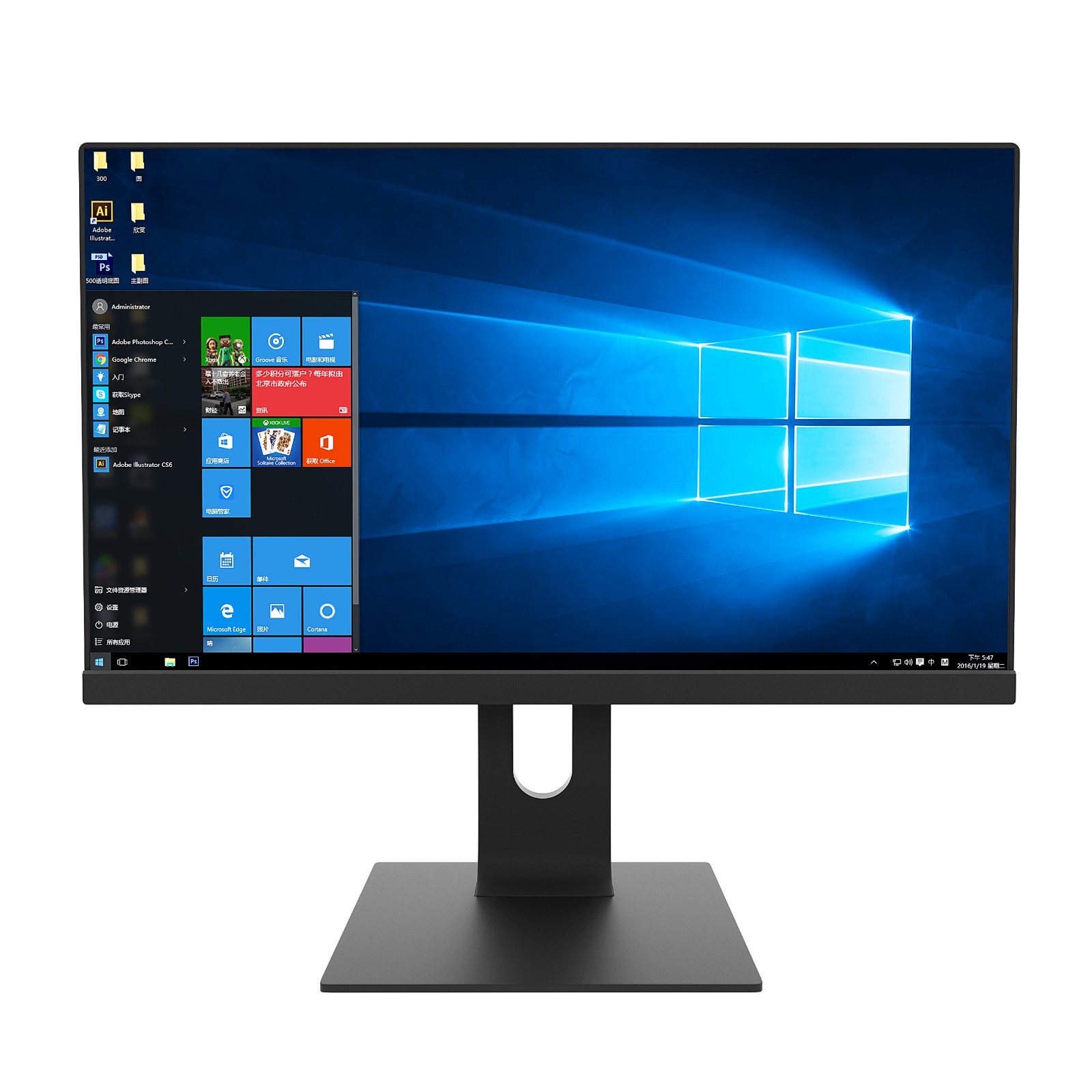 ICON AIO - Windows running